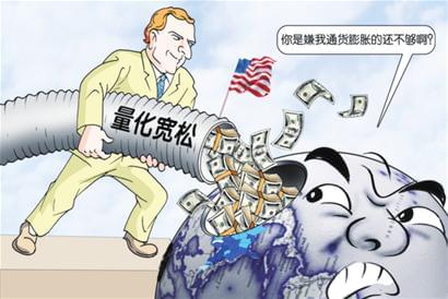 欧洲大规模量化宽松政策