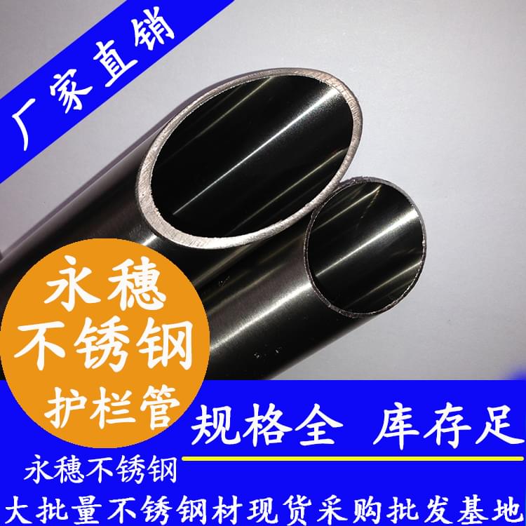 顺德jbo(中国)牌jbo电竞登录护栏钢管.jpg 顺德jbo(中国)牌jbo电竞登录护栏钢管.jpg