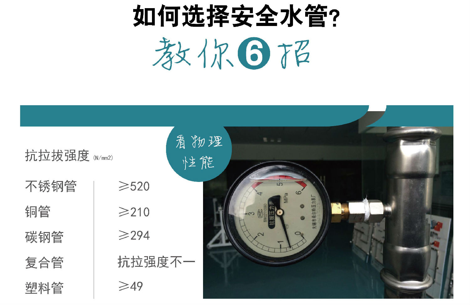 选择水管1.jpg 选择水管1.jpg