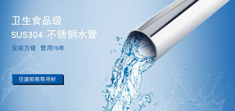 jbo(中国)管业品牌jbo电竞登录水管 jbo(中国)管业品牌jbo电竞登录水管