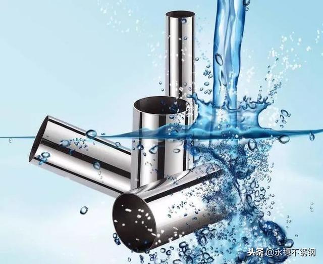 jbo(中国)jbo电竞登录薄壁水管 (2).jpg