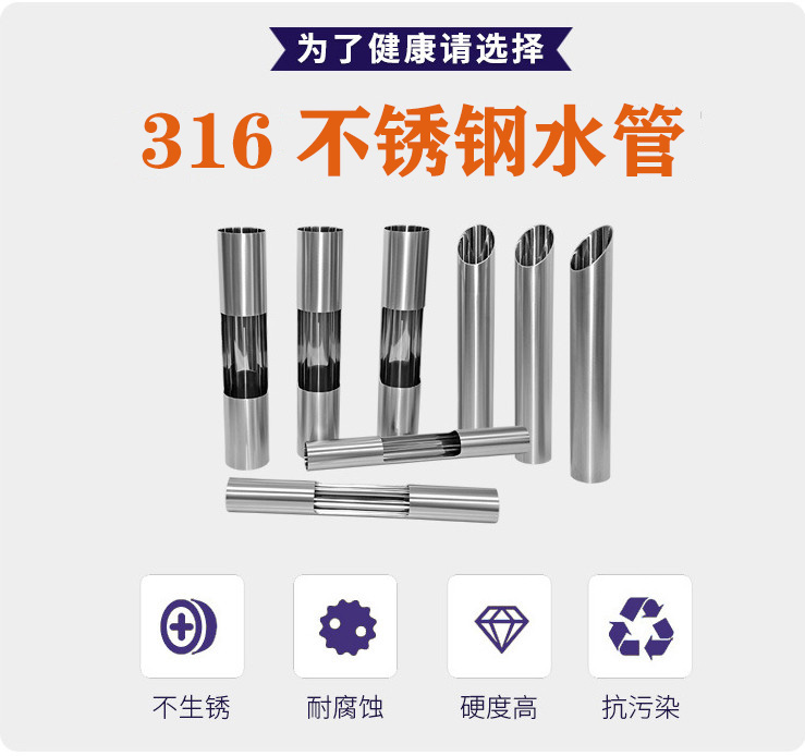 广东jbo(中国)品牌316jbo电竞登录水管的优势.jpg 广东jbo(中国)品牌316jbo电竞登录水管的优势.jpg