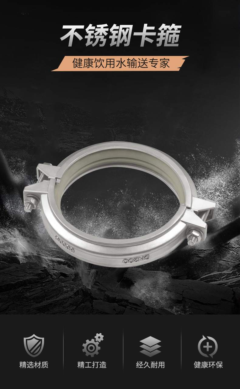 沟槽卡箍.jpg 沟槽卡箍.jpg