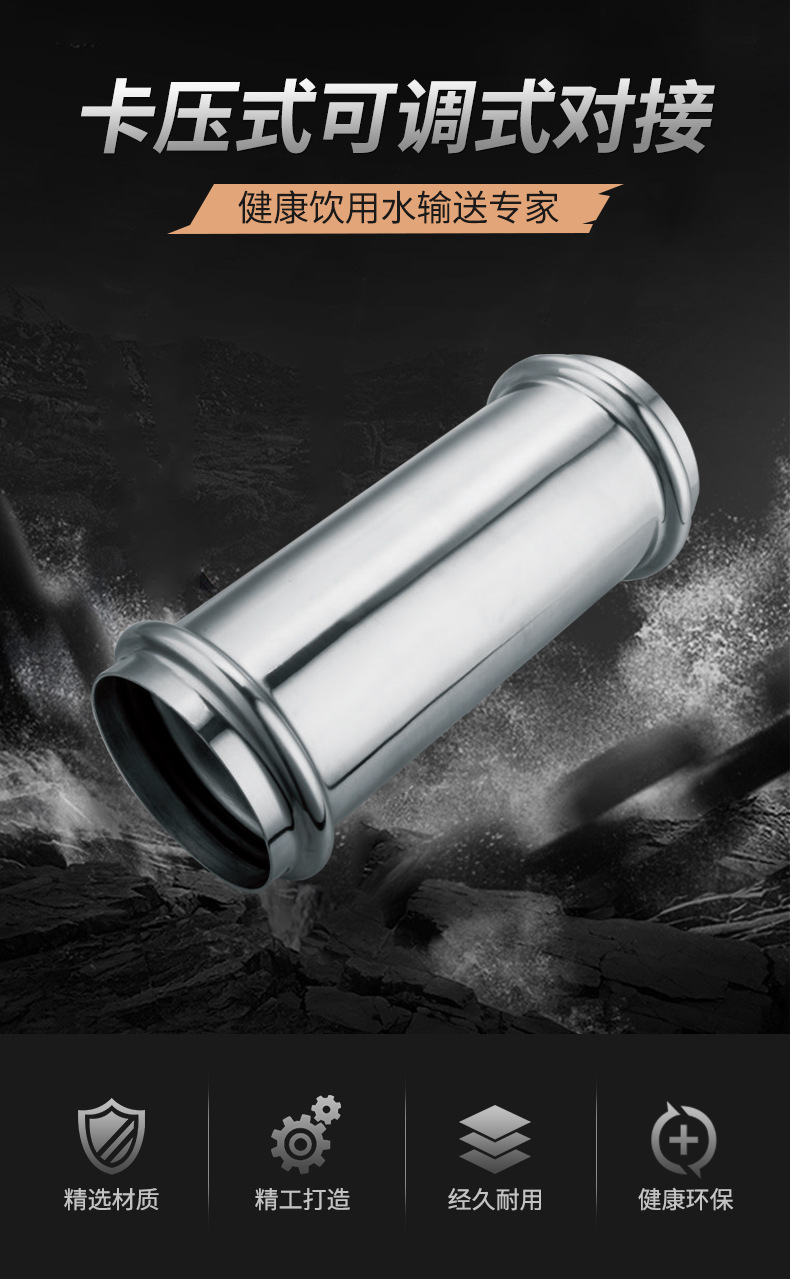 广东jbo(中国)管业品牌双卡压直通可调对接头管件.jpg 广东jbo(中国)管业品牌双卡压直通可调对接头管件.jpg