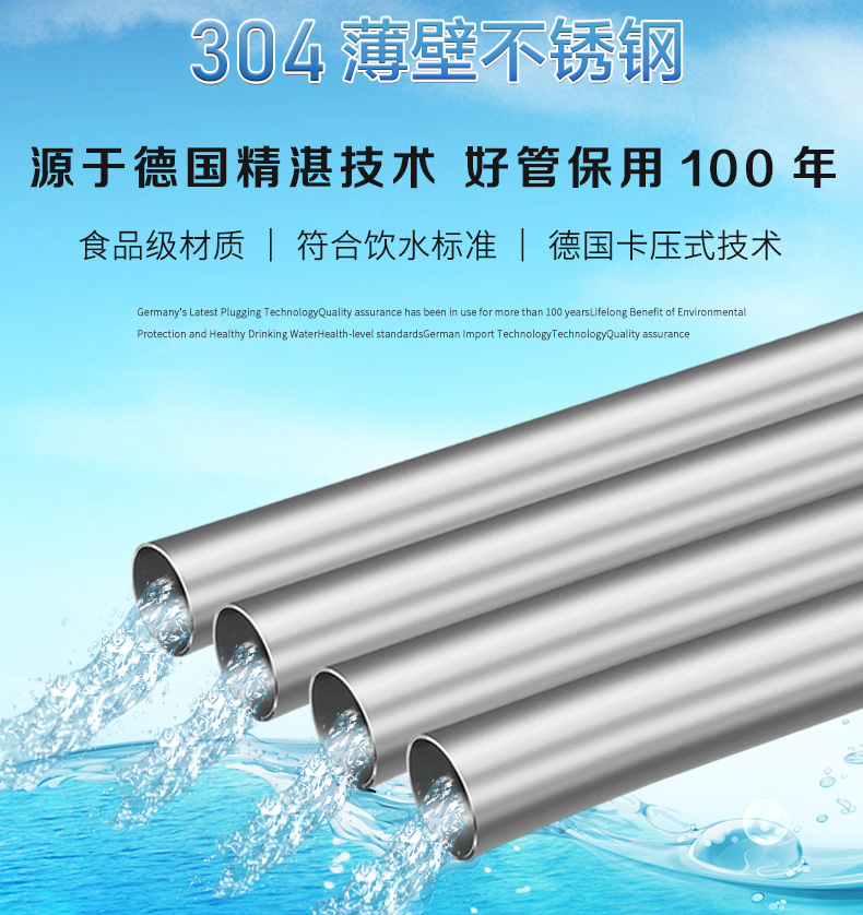 广东jbo(中国)管业品牌jbo电竞登录水管 广东jbo(中国)管业品牌jbo电竞登录水管