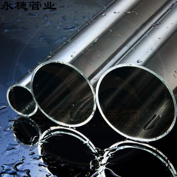 jbo(中国)管业品牌jbo电竞登录水管 (2).jpg