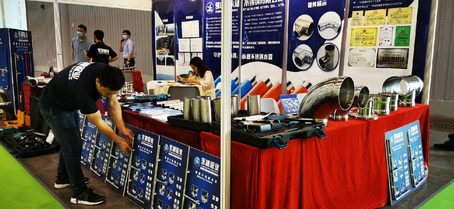 jbo(中国)管业展位