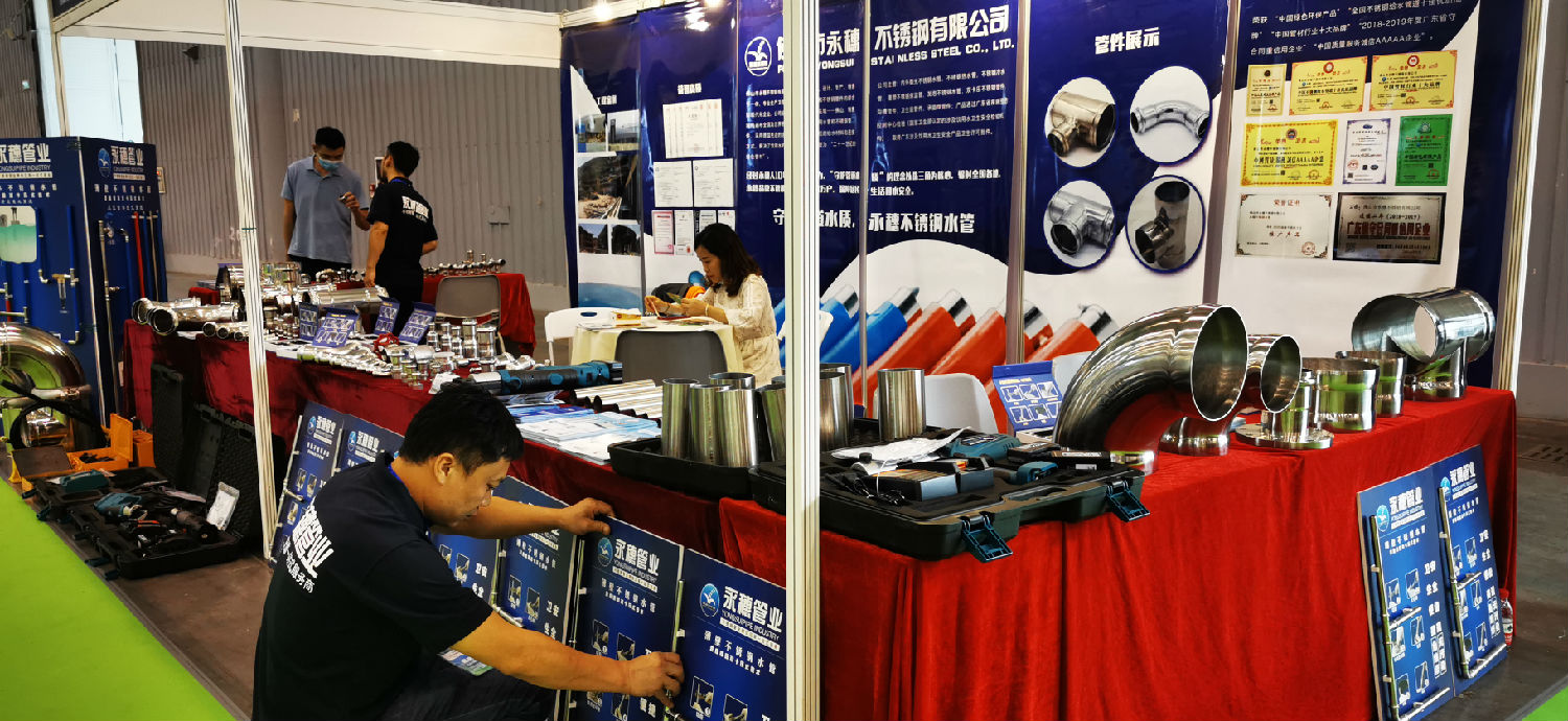 jbo(中国)管业展位