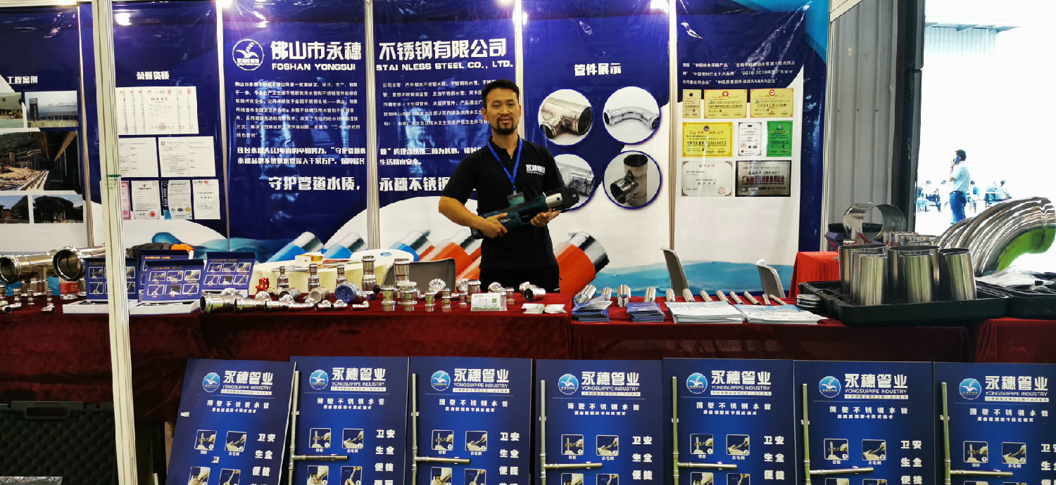 jbo(中国)管业展位