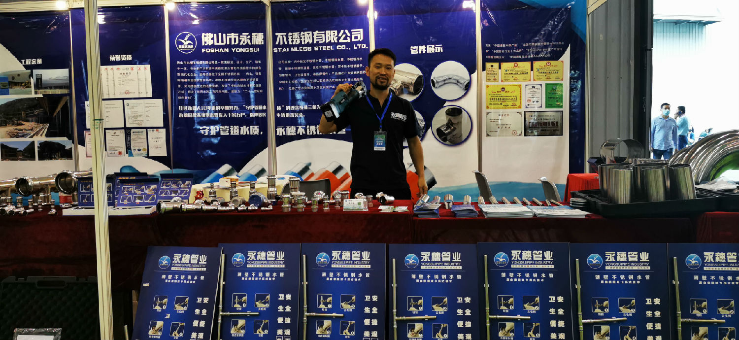 jbo(中国)管业展位