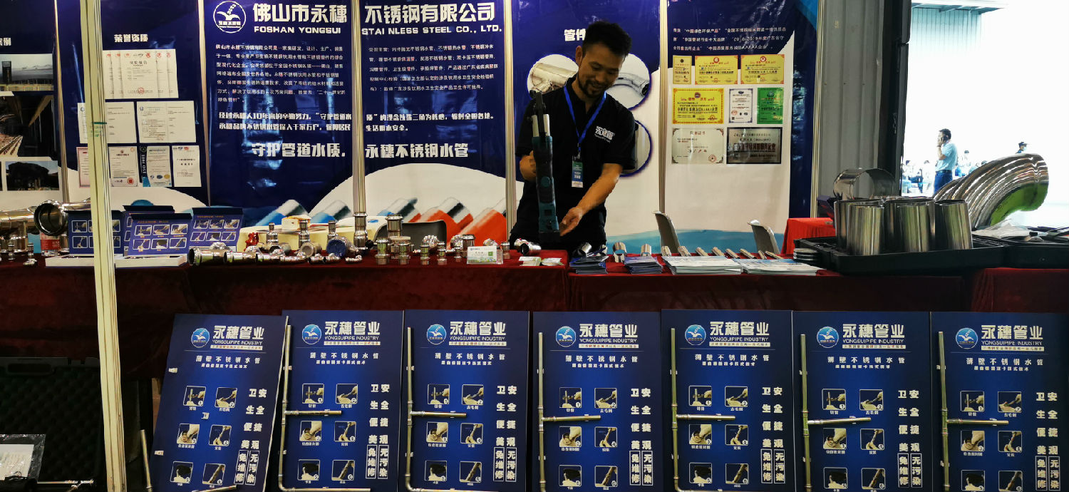 jbo(中国)管业展位