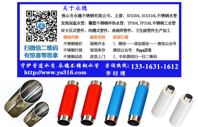 李鸿准jbo电竞登录联系电话.jpg 李鸿准jbo电竞登录联系电话.jpg