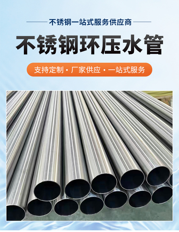 DN100环压式jbo电竞登录管材jbo(中国)管业品牌 (3).jpg