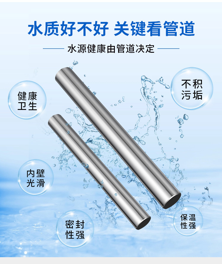 DN100环压式jbo电竞登录管材jbo(中国)管业品牌 (5).jpg