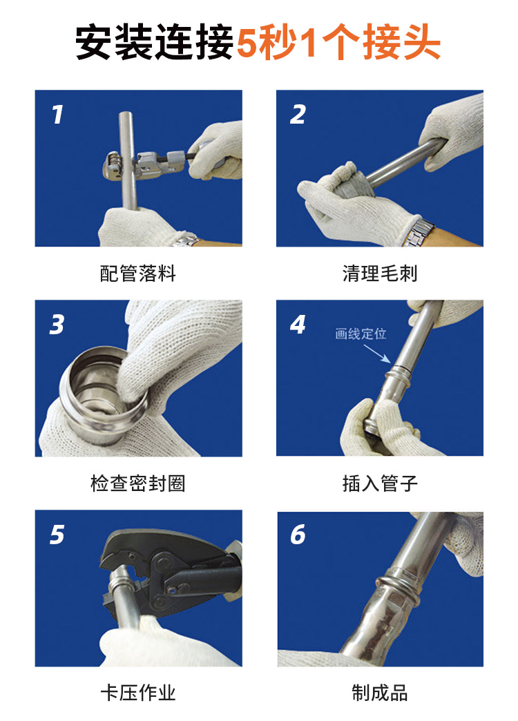 DN100环压式jbo电竞登录管材jbo(中国)管业品牌 (9).jpg