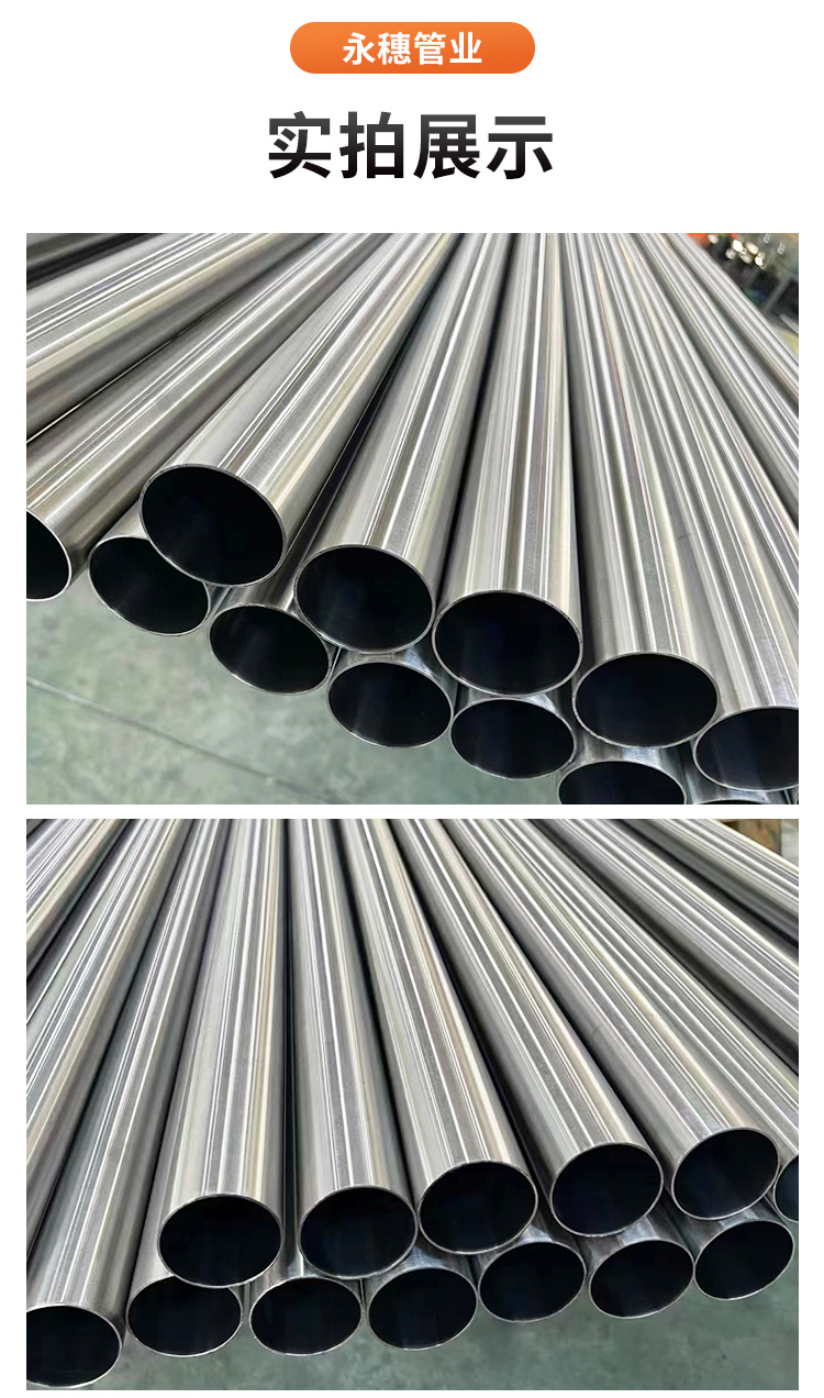 DN100环压式jbo电竞登录管材jbo(中国)管业品牌 (12).jpg