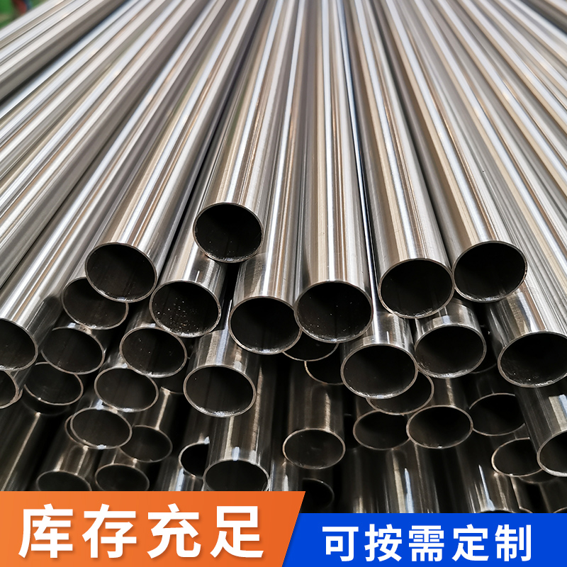 工装jbo电竞登录水管广东jbo(中国)管业品牌 (2).jpg