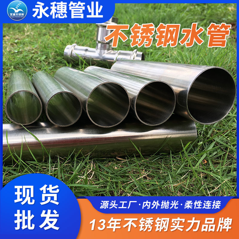 直销jbo电竞登录直饮水管工厂报价单广东jbo(中国)管业品牌.jpg 直销jbo电竞登录直饮水管工厂报价单广东jbo(中国)管业品牌.jpg