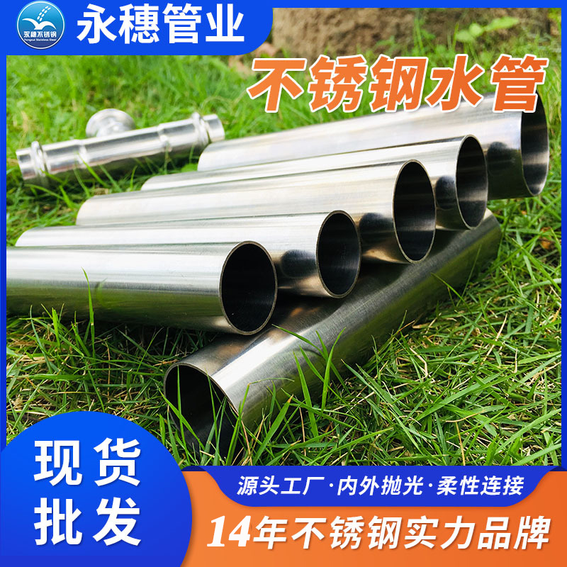 jbo(中国)薄壁jbo电竞登录给水管.jpg jbo(中国)薄壁jbo电竞登录给水管.jpg