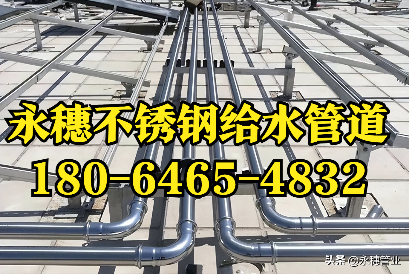 jbo(中国)jbo电竞登录给水管现货批发价格表.png jbo(中国)jbo电竞登录给水管现货批发价格表.png