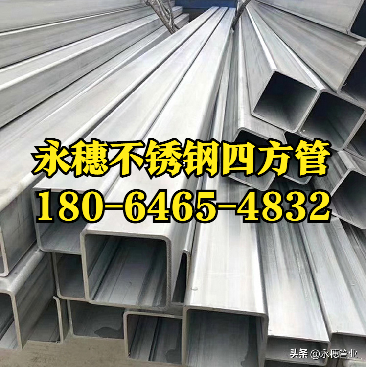 jbo电竞登录四方形钢管jbo(中国)管业品牌.png jbo电竞登录四方形钢管jbo(中国)管业品牌.png