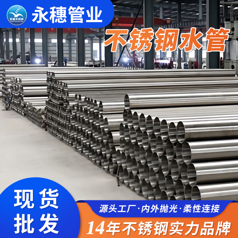 jbo电竞登录直饮水管jbo(中国)管业品牌.jpg jbo电竞登录直饮水管jbo(中国)管业品牌.jpg