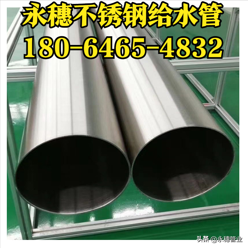 jbo(中国)jbo电竞登录给水管道现货批发价格表.png jbo(中国)jbo电竞登录给水管道现货批发价格表.png