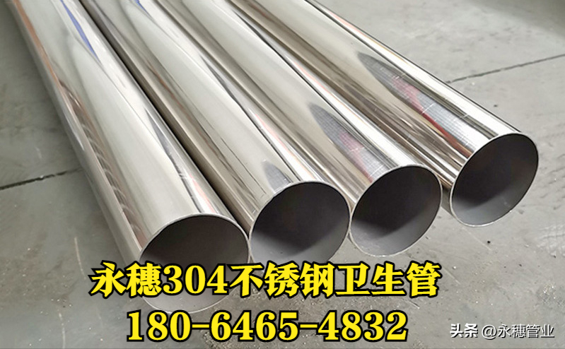 jbo(中国)jbo电竞登录内外抛光卫生管.png jbo(中国)jbo电竞登录内外抛光卫生管.png