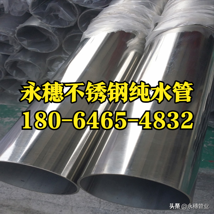 jbo(中国)jbo电竞登录纯水管.png jbo(中国)jbo电竞登录纯水管.png