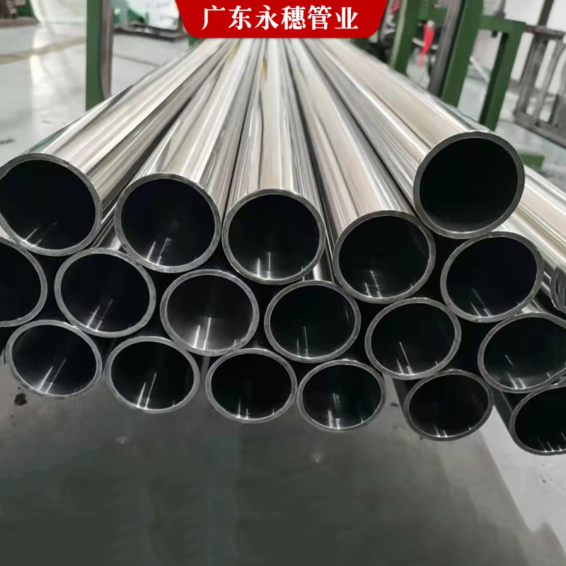 jbo(中国)管业品牌内外抛光管3.jpg