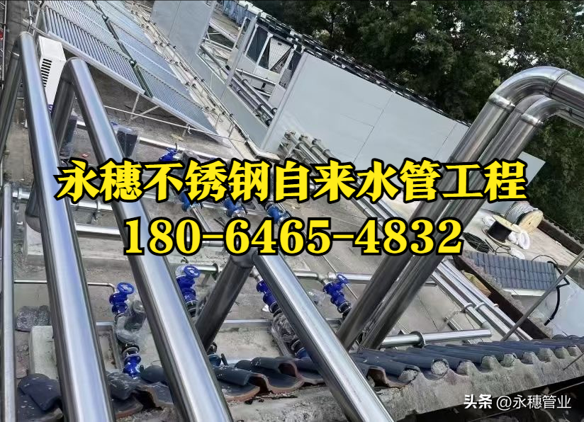 佛山jbo(中国)牌jbo电竞登录自来水管工程.png 佛山jbo(中国)牌jbo电竞登录自来水管工程.png