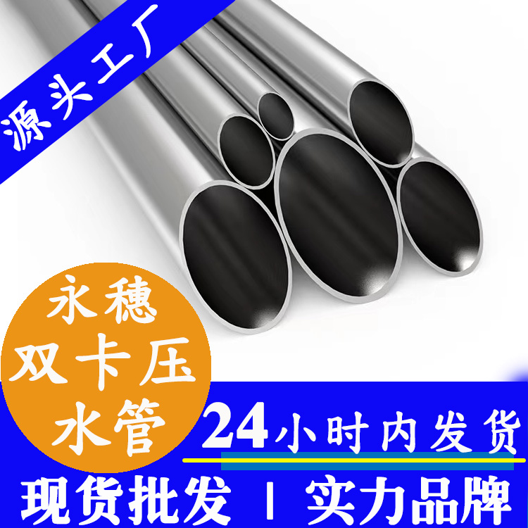 jbo(中国)牌jbo电竞登录自来水管 (2).jpg