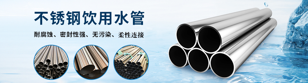 薄壁jbo电竞登录水管