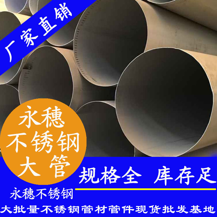 外直径203jbo电竞登录圆管，1.2-5.0壁厚