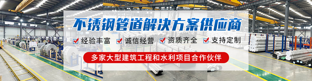 jbo电竞登录圆管