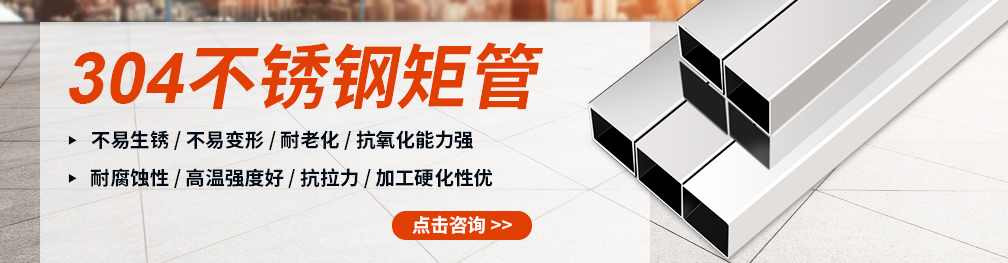 jbo电竞登录矩管