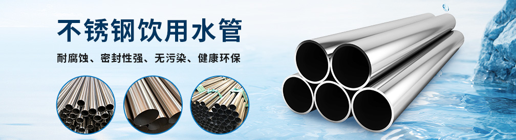 316Ljbo电竞登录水管