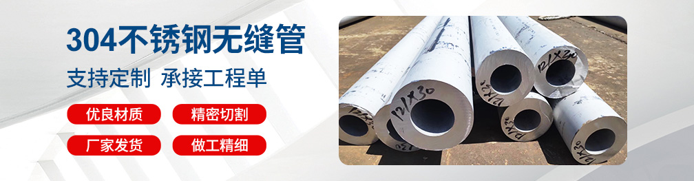 jbo电竞登录无缝钢管