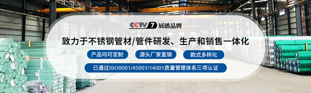 jbo电竞登录板材