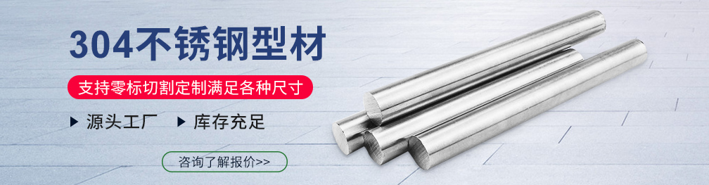 jbo电竞登录型材