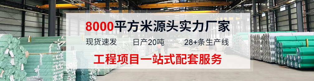 jbo电竞登录制品管