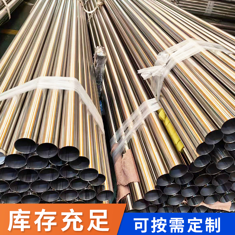 DN20环压式jbo电竞登录管