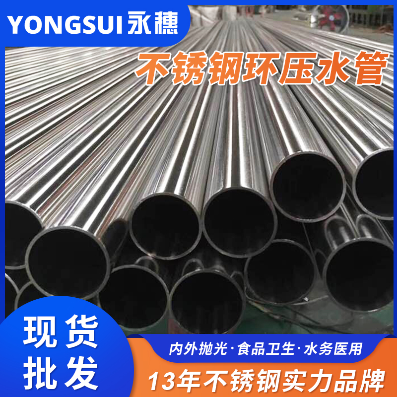 DN125环压式jbo电竞登录管