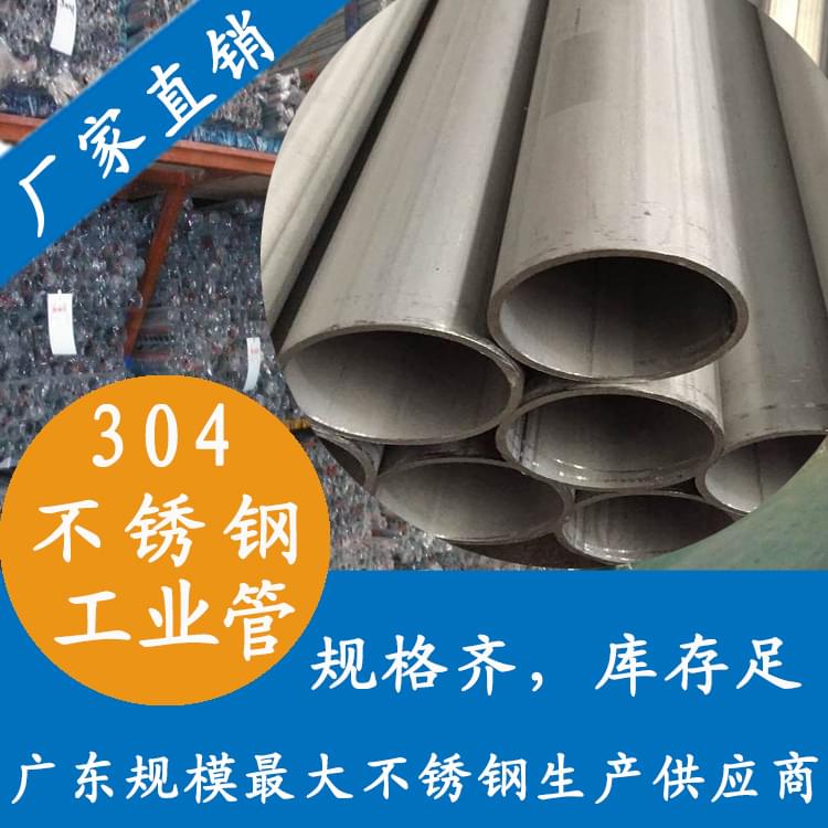 304jbo电竞登录工业管