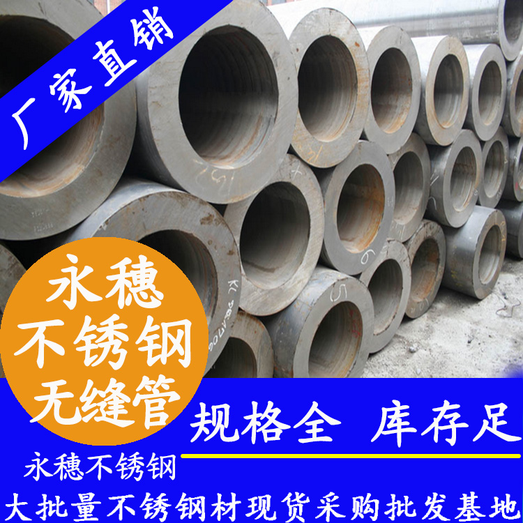 大口径jbo电竞登录无缝钢管