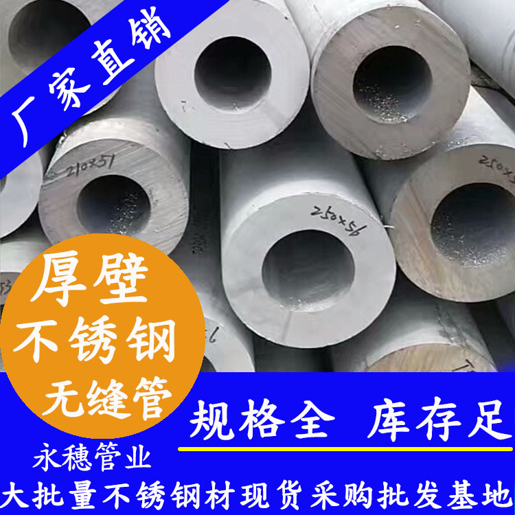 jbo电竞登录无缝钢管