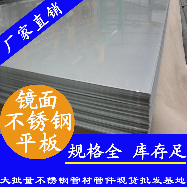 jbo电竞登录板材