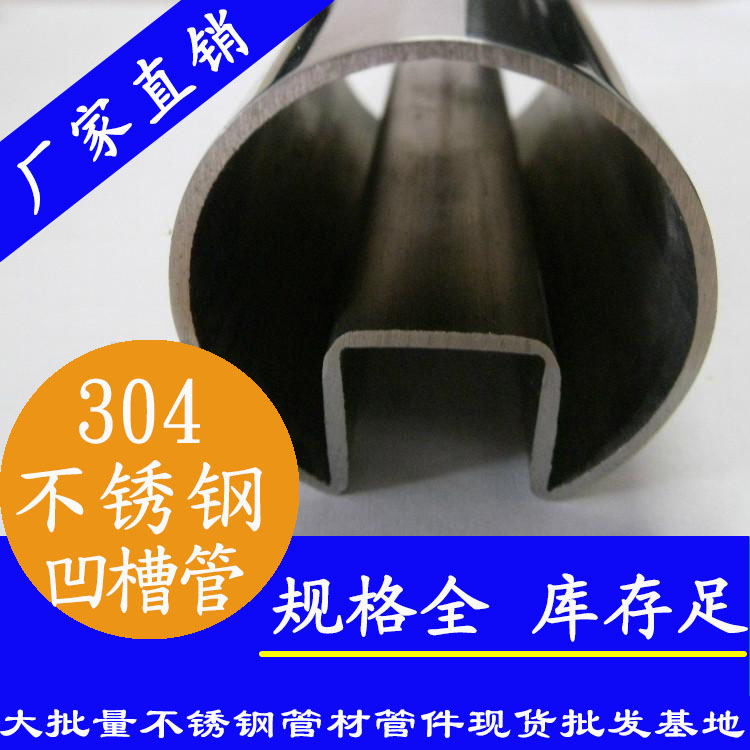 jbo电竞登录异型管