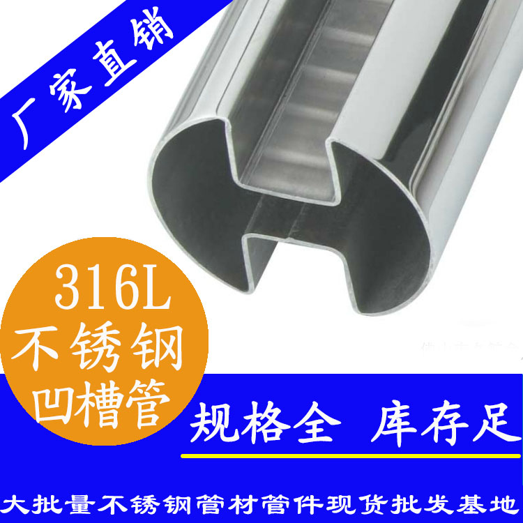 jbo电竞登录异型管