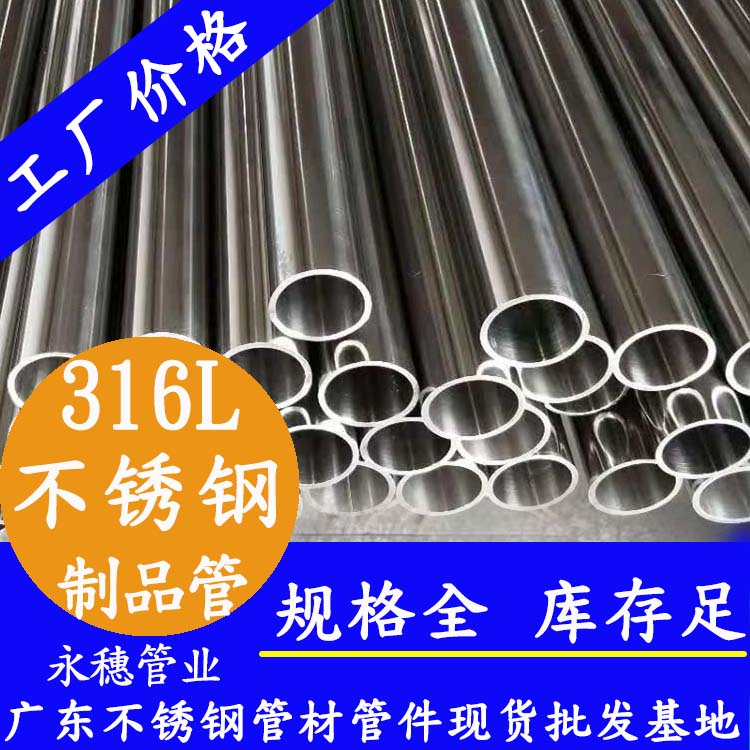 316Ljbo电竞登录制品管